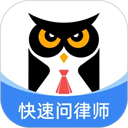 法临法律咨询平台下载-法临法律咨询最新版下载
