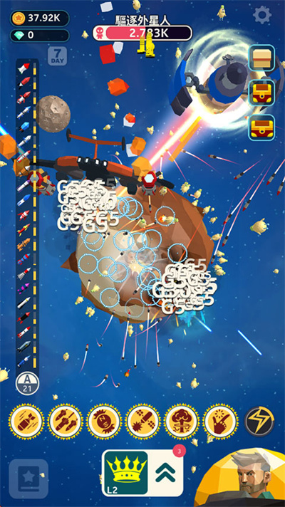 驱逐外星人 1.0.3 安卓版 4