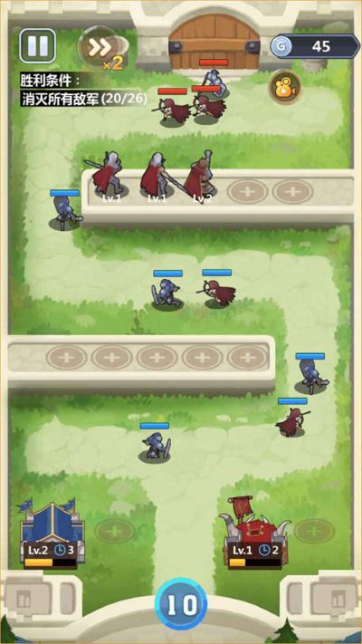 奇妙塔防 1.2.45 官方版 1