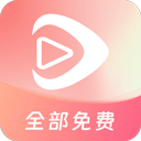 红苹果短剧