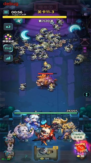 下方了游戏免广告版 1.0.10 安卓版 0