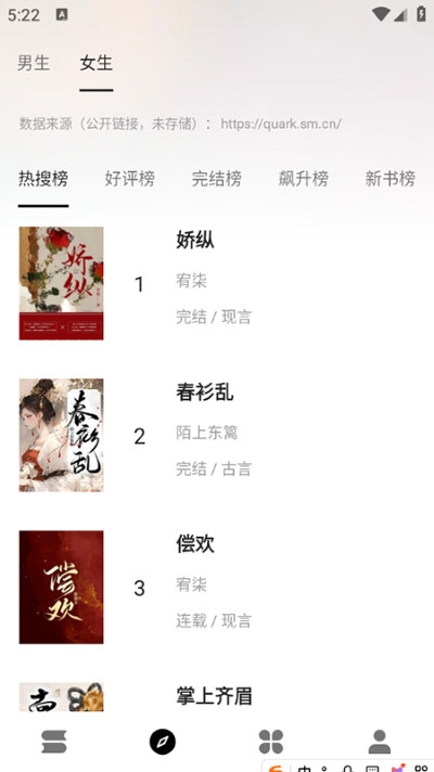 云上书阁无广告版 1.0.9 安卓版 0