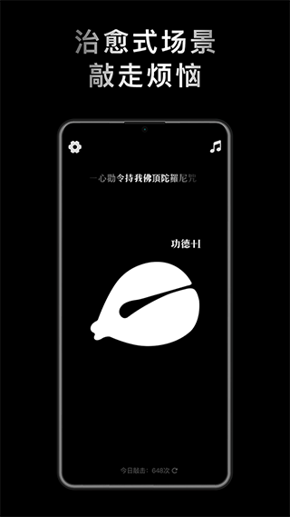 小鲜木鱼无广告版 1.2.2 安卓版 1