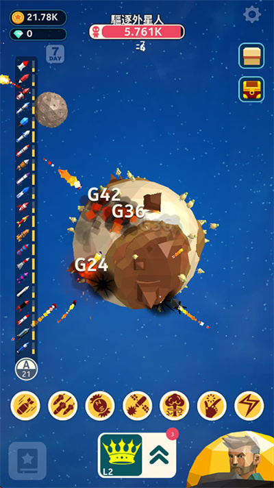 驱逐外星人 1.0.3 安卓版 2