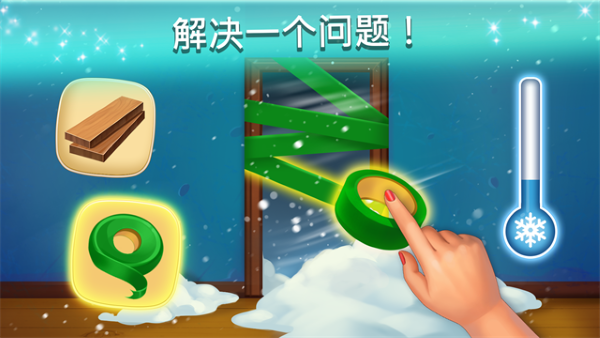 家庭旅馆免费版 10.30 安卓版 4