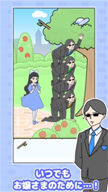 大小姐回避2无广告版 1.0.1 安卓版 3