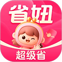 省妞