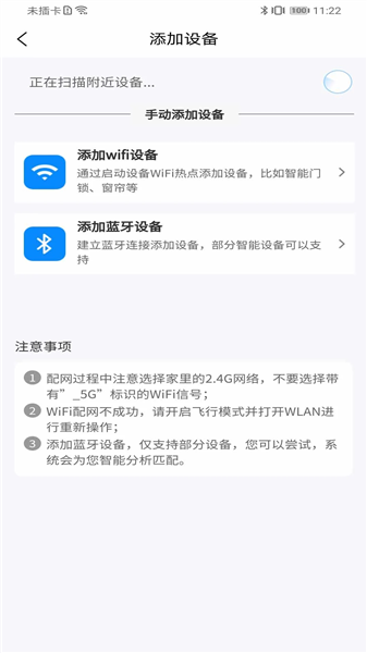 高石云享 1.1.3 安卓版 0