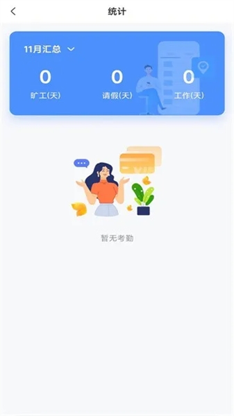 远舰 2.1.6 安卓版 3