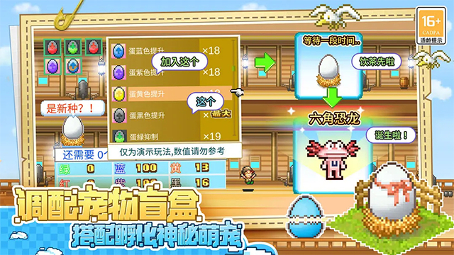 大航海探险物语无限奖牌版 123 安卓版 1