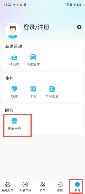 2025111211150837.png