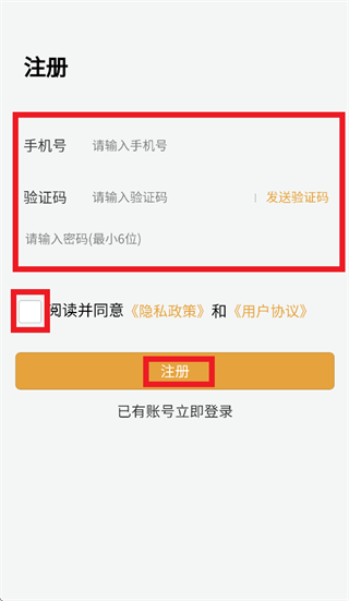 修车帝站长端app 修车帝站长端app