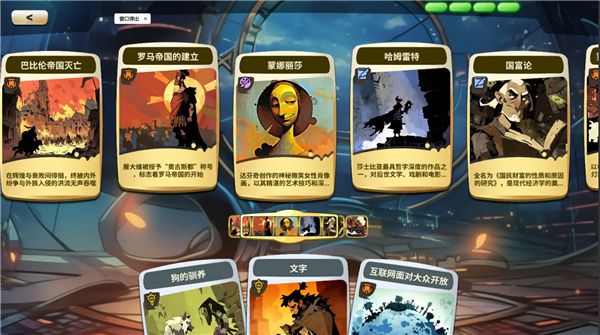 时光探戈哪年来着 1.0 安卓版 1