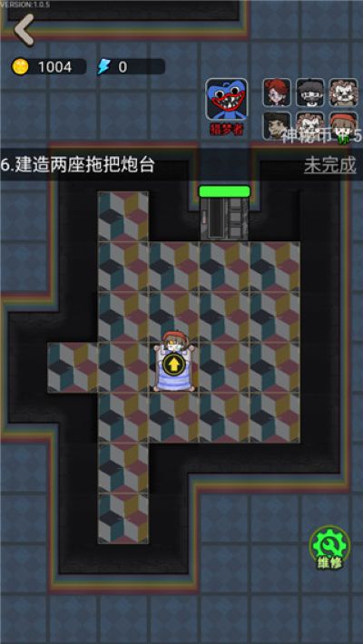 波比别进来 1.0.5 安卓版 1