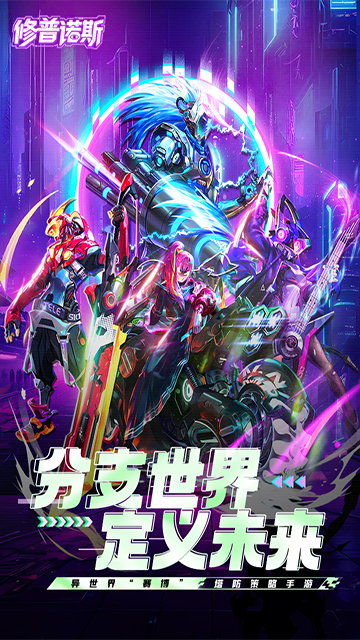 修普诺斯的笔记 1.0.0 官方版 2