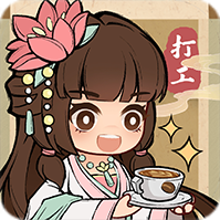 大唐逆袭记无限资源版