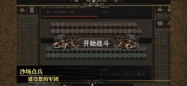 放置文明免广告 1.616 安卓版 1