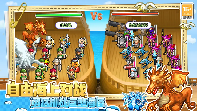 大航海探险物语无限奖牌版 123 安卓版 0