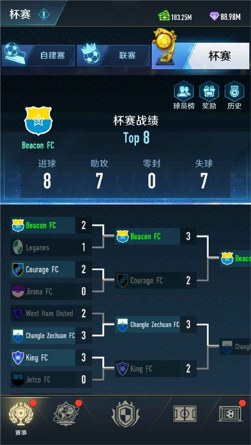 绿茵巅峰之路无限资源版 2.42.0 安卓版 3
