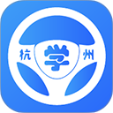 浙里学车驾校版