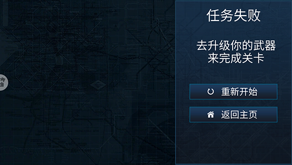 吃鸡战场求生中文版 7.0 安卓版 3