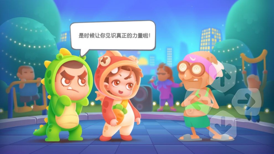 尬舞之王 1.0 安卓版 1