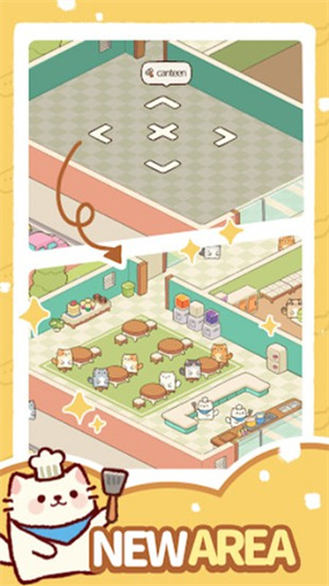 我的完美猫旅馆 2.6.7 安卓版 1