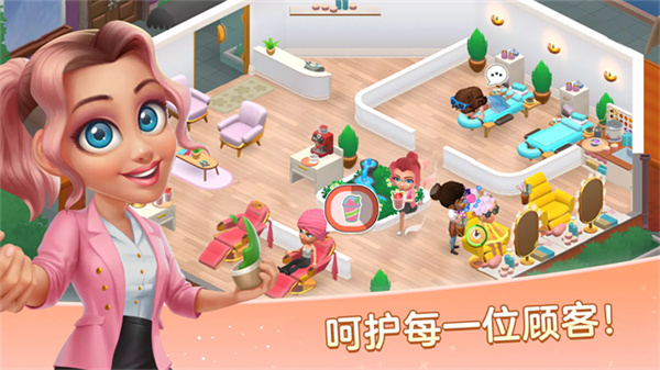 安宁水疗馆无限金币钻石 2.9.1 安卓版 4