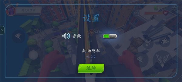 我是鸟无广告 1.0.2 安卓版 0