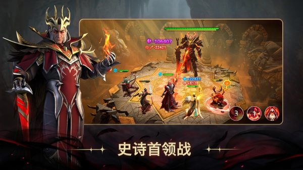 AgeofMagic无限金币 3.10.1 安卓版 1