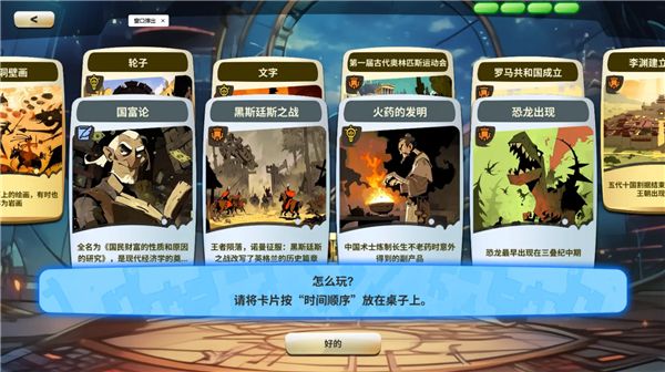 时光探戈哪年来着 1.0 安卓版 2