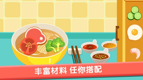 兔小萌烹饪厨房 1.0.0 安卓版 2