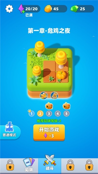 小鸡哪里跑 1.0.19 安卓版 0