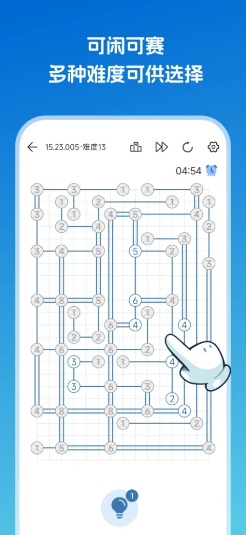 逻辑岛 3.0.1 安卓版 2