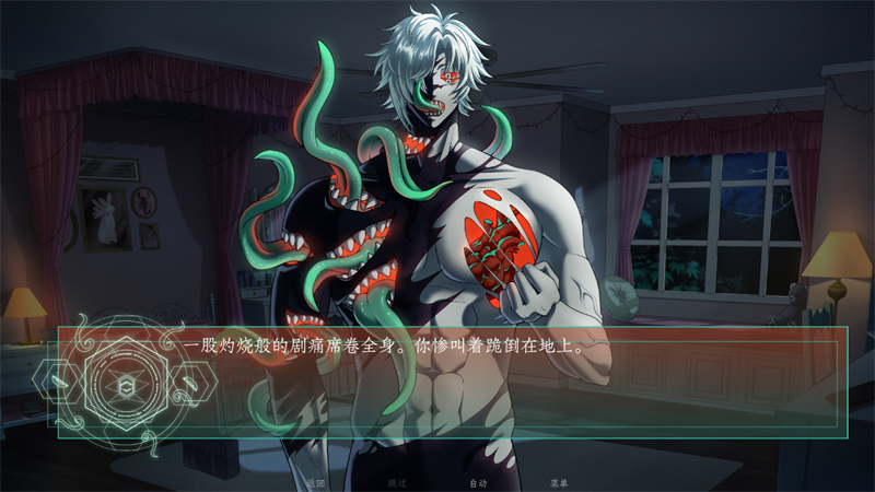 恶魔恋爱游戏汉化版 1.0 安卓版 2