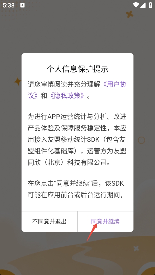 画质狗120帧截图