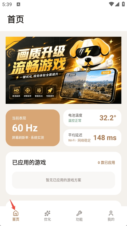 画质狗120帧截图