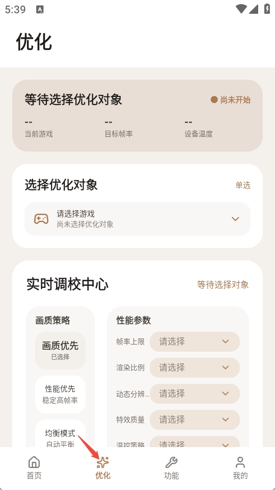 画质狗120帧截图