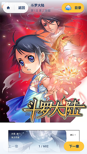 云漫最新版截图