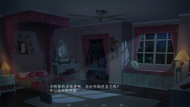 恶魔恋爱游戏汉化版 1.0 安卓版 1