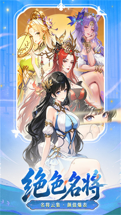 猛将勇士折扣版 3.0.1 安卓版 1
