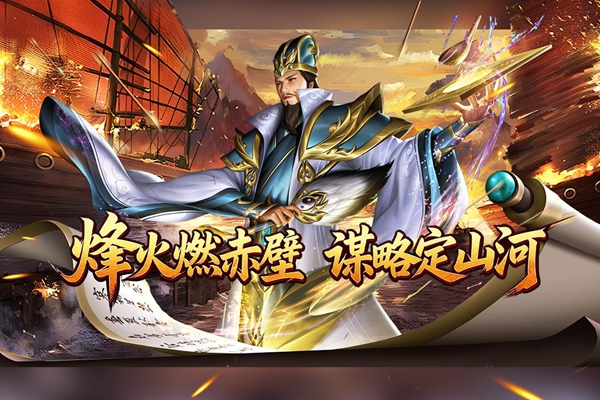 群英争雄 1.0.1 安卓版 0