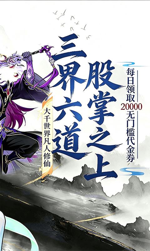 青丘 1.0.01 最新版 1