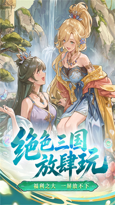 猛将勇士折扣版 3.0.1 安卓版 0
