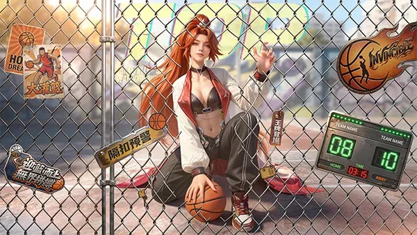 超时空街球对决 1.7 最新版 1