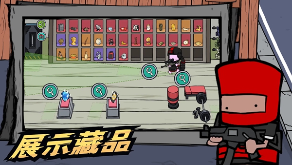 街机枪神 1.2.5 安卓版 4