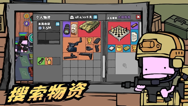 街机枪神 1.2.5 安卓版 1