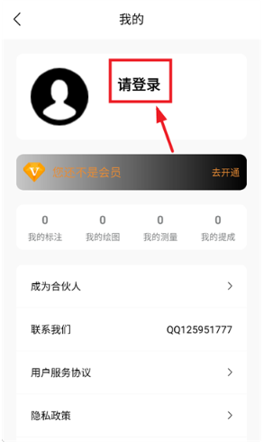 怎么注册配图2