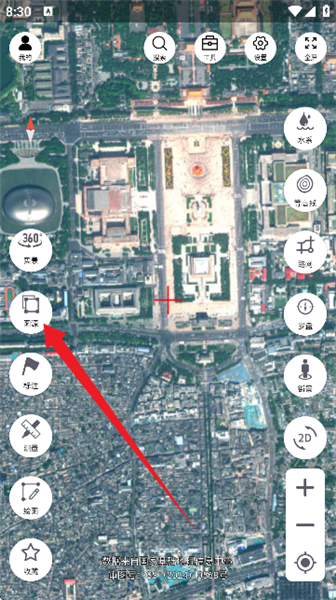 使用教程配图2