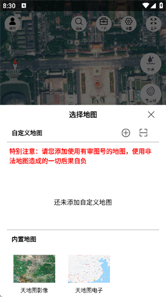 使用教程配图3